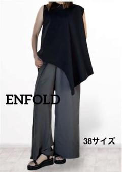 2025年最新】ENFOLDカットソーの人気アイテム - メルカリ