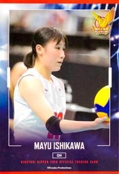 【値下げ】4番石川真佑選手サイン付き特大うちわ缶バッジ3個他火の鳥Nippon 4番石川真佑選手サイン付き特大うちわ缶バッジ3個他火の鳥Nippon