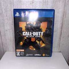 PS4 コールオブデューティブラックオプス4 ソフト