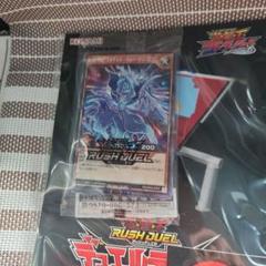 遊戯王 ラッシュデュエル デュエルディスク プロモ