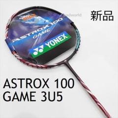 2025年最新】アストロクス100の人気アイテム - メルカリ