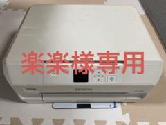 EPSON EP-709A インクジェットプリンター　中古 71qY+YHsFWL._UF350,350_QL50_.jpg