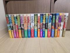 SLAM DUNK 全20巻セット 新装再編版