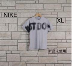 NIKE ナイキ NSW TEE JDI Tシャツ XL Atmos 新品未使用
