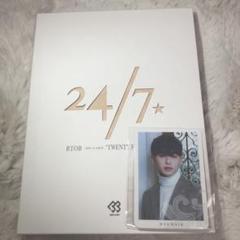 2025年最新】btob アルバムの人気アイテム - メルカリ