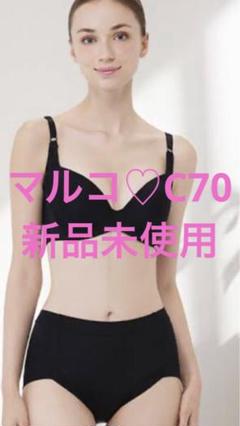 MARUKO マルコ補正ブラ SAKURA モニターD75 ブラック マルコ公式｜Belleages Avance Sakura(サクラ) 大人の女性のため