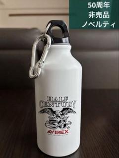 アヴィレックス【AVIREX】ノベルティ【非売品】3点セット未使用‼️ 2025年最新】avirex ノベルティの人気アイテム - メルカリ