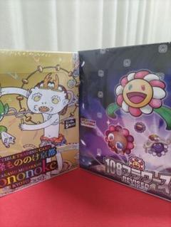 2025年最新】108フラワーズ box シュリンクの人気アイテム