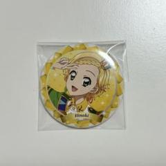 2025年最新】新条ひなき 缶バッジの人気アイテム - メルカリ