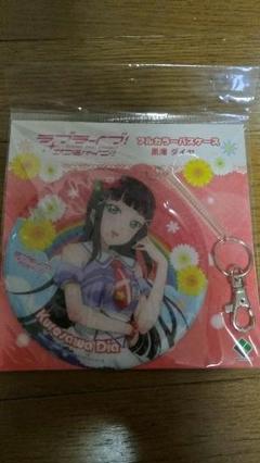 2025年最新】ラブライブ!サンシャイン!! 黒澤ダイヤ パスケース