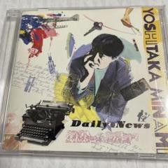 南佳孝 DAILY NEWS LP 南佳孝 DAILY NEWS LP - メルカリ