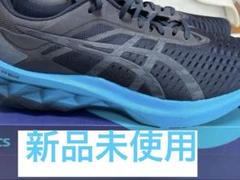 極美品　asics NOVABLAST 5 26cm ブルー 極美品 asics NOVABLAST 5 26cm ブルー
