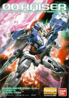 MG ダブルオーライザー(訳あり品) 楽天市場】mg ガンプラ ダブルオーライザーの通販