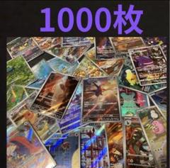 ポケモンカード AR まとめ売り　100枚 ピカチュウar ゼニガメ　フシギダネ ポケモンカード 151 AR まとめ売り ゼニガメフシギダネ 1000枚