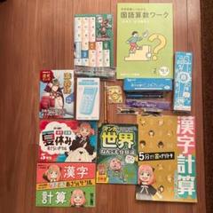 2025年最新】歴史マンガ 義経の人気アイテム - メルカリ