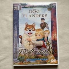 新品ケース交換済み　フランダースの犬　DVD全13巻セット　劇場版付き Amazon.com: 劇場版 フランダースの犬 [DVD] : Movies & TV