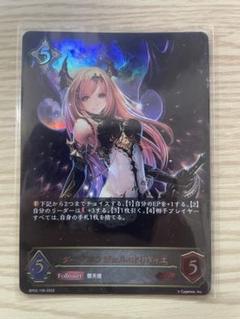 2025年最新】オリヴィエ エボルヴの人気アイテム - メルカリ