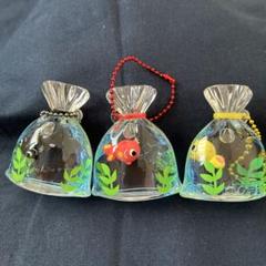 【新品・未使用】オイルチャーム　１２個セット アミューズメント景品(金魚等) 新品・未使用】オイルチャーム 12個セット アミューズメント