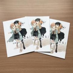 2025年最新】やがて君になる 小冊子の人気アイテム - メルカリ