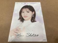 匿名配送　下尾みう　AKB48 SPECIAL くじ　直筆　サイン入りうちわ AKB48 SPECIALくじ 直筆サイン入りうちわ賞 村山彩希 - メルカリ