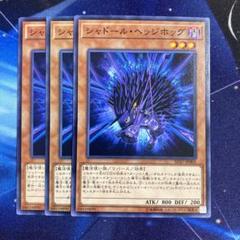 遊戯王シャドール・ヘッジホッグAE06 3枚セットシークレットシク韓国