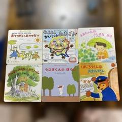絵本 まとめ売り チャイルドブックアップル