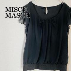 MISCH MASCH ミッシュマッシュ チュニック ブラウス 半袖 黒 38