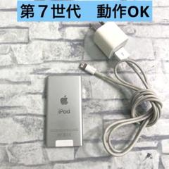 ipod nano 第7世代Gold 16GB
