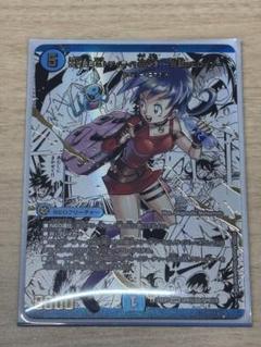 黄昏ミミ&トワイライトMk.3 ー挑戦のヒロインー 大先生シークレット【SPR】