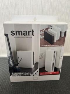 山崎実業 smart ルーター収納