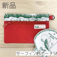 新品　パシフィックゴルフクラブ　サーフィン柄 ミニポーチ S　レッド 赤　完売品