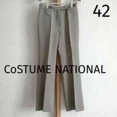2025年最新】CoSTUME NATIONALの人気アイテム - メルカリ
