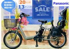 2025年最新】パナソニック 電動自転車 バッテリー 13.2の人気