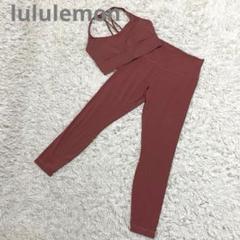 美品✨ルルレモン ヨガウェア 上下 セットアップ オレンジ