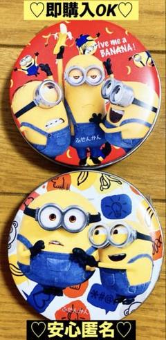 【新品❤️未使用】ミニオンズふせんかんボブ＆オットーバナナ⭐️ユニバーサル2個セット