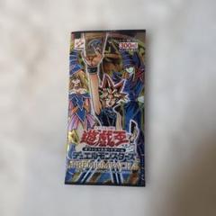 2025年最新】遊戯王プレミアムパック4の人気アイテム - メルカリ
