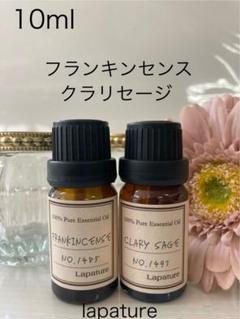 【新品・未使用】フランキンセンス15ｍl 新品未開封 ドテラ フランキンセンス 15ml