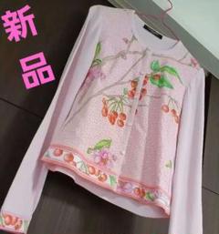 超希少レオナール 新品 カーディガン❤️さくらんぼ柄❤️上品・大人可愛い 超希少レオナール 新品 カーディガン❤️さくらんぼ柄❤️上品
