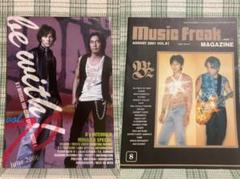 2025年最新】#Musicfreakの人気アイテム - メルカリ