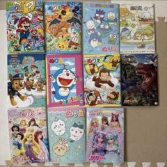 ぬりえ キャラクター まとめ売り