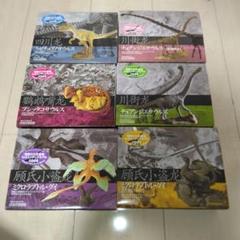 驚異の大恐竜博公式ミニチュアモデル 驚異の大恐竜博公式ミニチュアモデル （驚異の大恐竜博』の公式