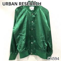 URBAN RESEARCH メンズ サテン ブルゾン グリーン系