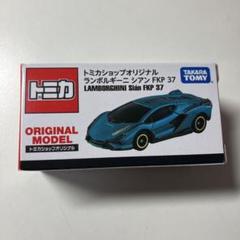トミカショップ限定モデルセット 2025年最新】トミカショップ限定モデルの人気アイテム - メルカリ
