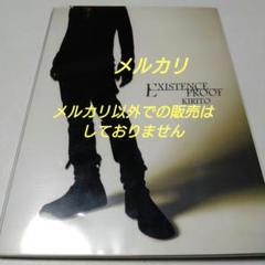 MALICE MIZER ma cherie vol.21 V系 ヴィジュアル系