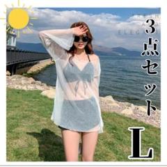 Lサイズ ラッシュガード シアートップス　ハイウエスト 水着 ホワイト 白 韓国