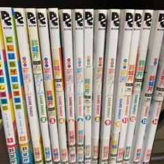 鈴城芹の中古 未使用品を探そう メルカリ