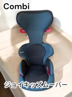 【美品】Combi コンビ ジョイキッズムーバー メランジブルー 2025年最新】コンビ Combi ジョイキッズの人気アイテム - メルカリ
