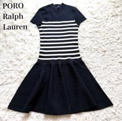 現行品　ポロラルフローレン　リブニットドレス　プリーツワンピース　サイズXS POLO RALPH LAUREN（ポロ ラルフ ローレン）の「セーター