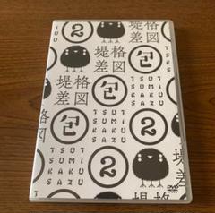 uraomote会員限定DVD brainchild‘s