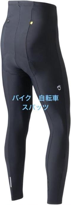 2025年最新】PEARL iZUMi 丈：ロング インナーパンツの人気